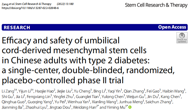 間充質(zhì)干細(xì)胞在治療糖尿病及并發(fā)癥的臨床應(yīng)用潛力