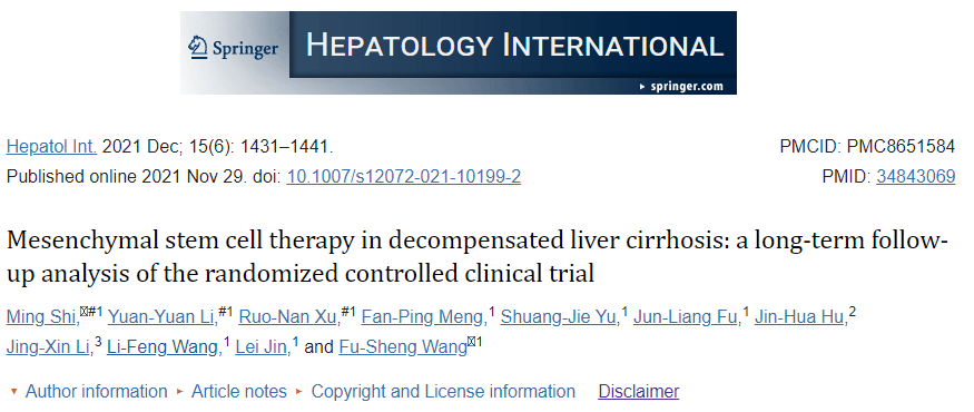 間充質(zhì)干細(xì)胞治療失代償期肝硬化：臨床試驗(yàn)的長期隨訪分析