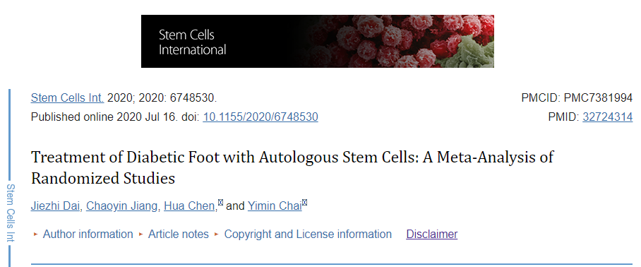 自體干細(xì)胞治療糖尿病足：隨機(jī)研究的薈萃分析