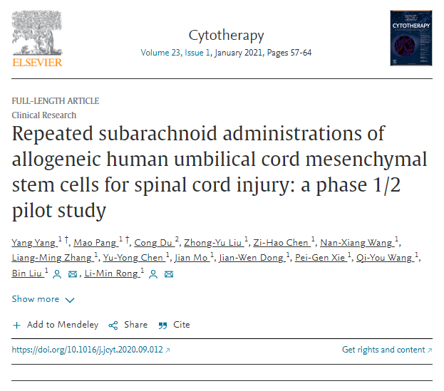間充質(zhì)干細胞重復(fù)蛛網(wǎng)膜下腔給藥治療脊髓損傷：1/2期初步研究