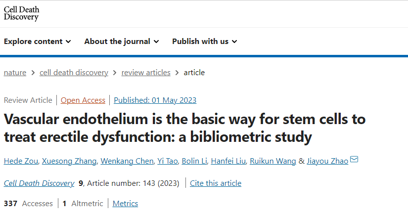 《自然》子刊：血管內(nèi)皮是干細(xì)胞治療勃起功能障礙的基本途徑