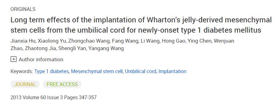 青醫(yī)附院的研究