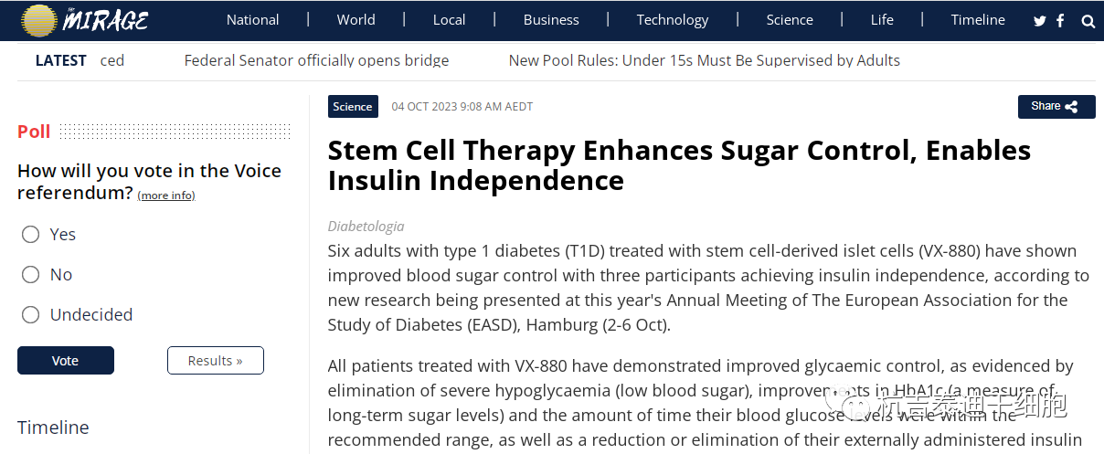 Mirage News：干細(xì)胞療法能加強(qiáng)糖分控制，實(shí)現(xiàn)胰島素獨(dú)立性