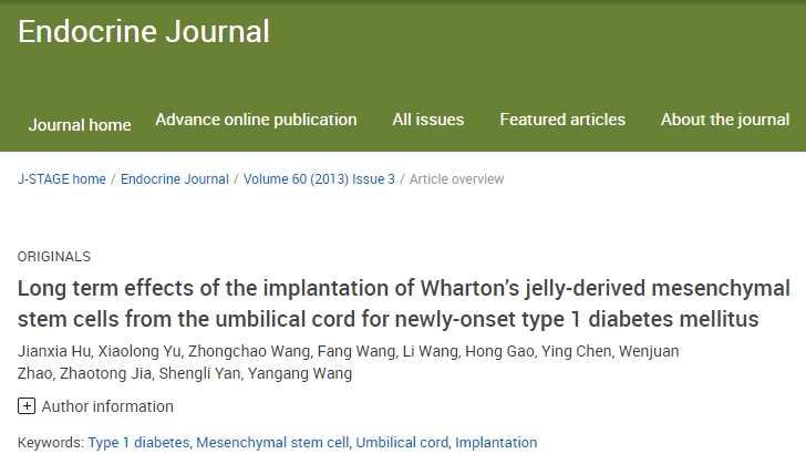 臍帶沃頓膠間充質(zhì)干細(xì)胞植入治療新發(fā)1型糖尿病的長(zhǎng)期效果