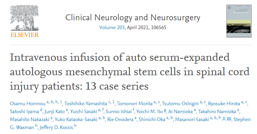 自體血清擴(kuò)增自體骨髓間充質(zhì)干細(xì)胞治療脊髓損傷13例