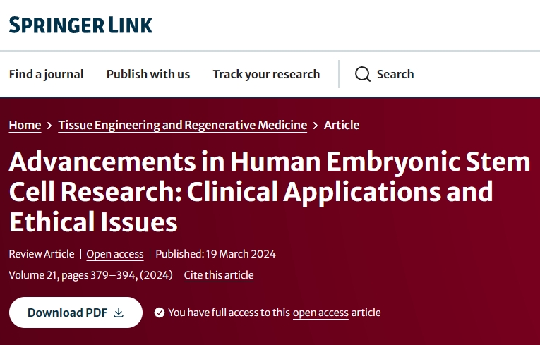人類胚胎干細(xì)胞研究進(jìn)展：臨床應(yīng)用和倫理問(wèn)題