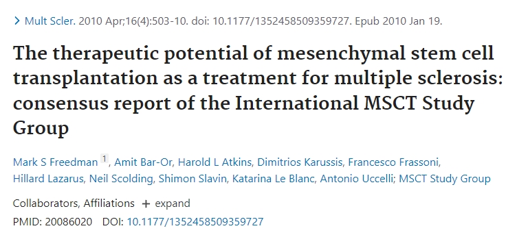 自體間充質(zhì)干細(xì)胞治療進(jìn)行性多發(fā)性硬化癥：一項(xiàng)開放標(biāo)簽研究