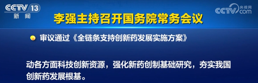 干細胞新藥迎來黃金時代：政策助力加速進入臨床及納入醫(yī)保支付！