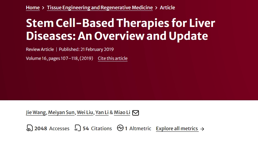 基于干細(xì)胞的肝病治療：概述和最新進展