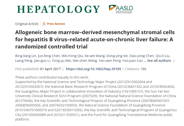 同種異體骨髓間充質(zhì)基質(zhì)細胞治療乙肝病毒相關(guān)慢加急性肝衰竭：一項隨機對照試驗