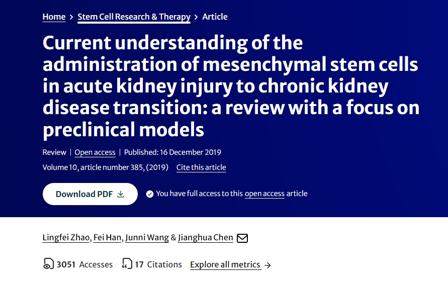 目前對間充質(zhì)干細胞在急性腎損傷向慢性腎病轉(zhuǎn)變中的應(yīng)用的認識：以臨床前模型為重點的綜述