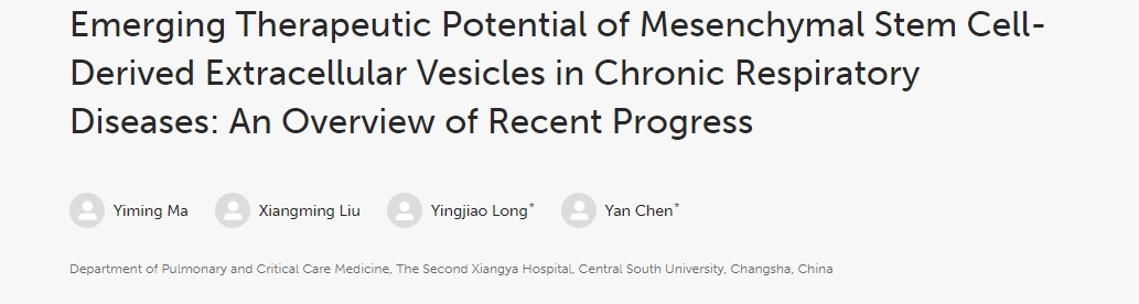 間充質(zhì)干細(xì)胞衍生的細(xì)胞外囊泡在慢性呼吸系統(tǒng)疾病中的新興治療潛力：最新進(jìn)展概述