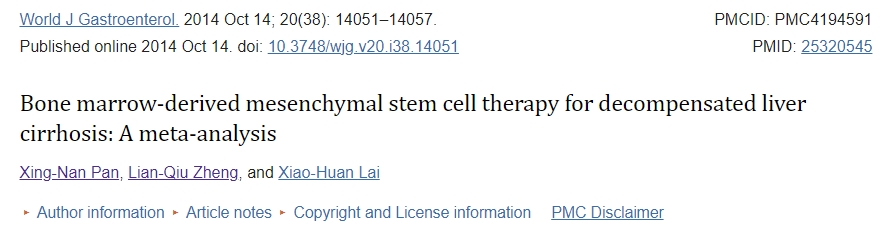 骨髓間充質(zhì)干細胞治療失代償性肝硬化：一項薈萃分析