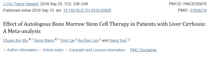 自體骨髓干細胞治療肝硬化患者的療效：Meta分析