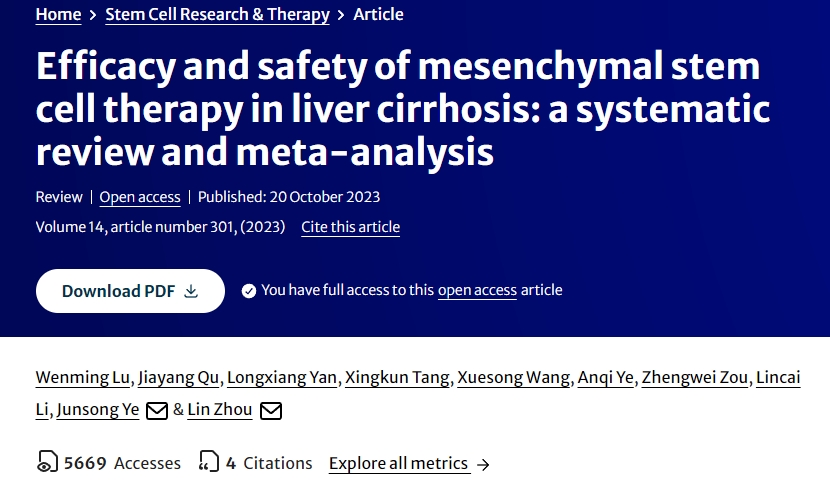 間充質(zhì)干細胞治療肝硬化的療效和安全性：系統(tǒng)評價與薈萃分析
