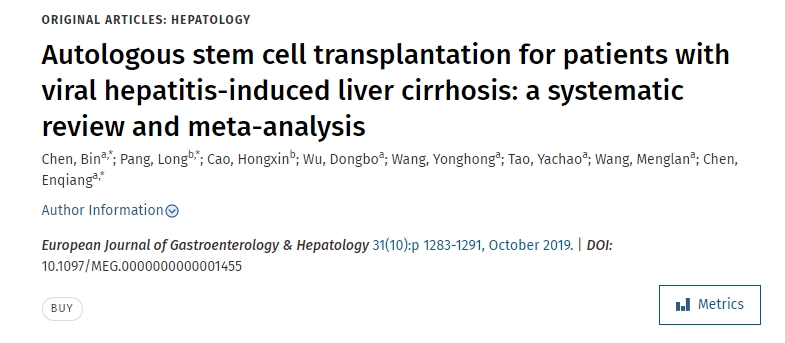 自體干細胞移植治療病毒性肝炎所致肝硬化患者：系統(tǒng)評價與薈萃分析