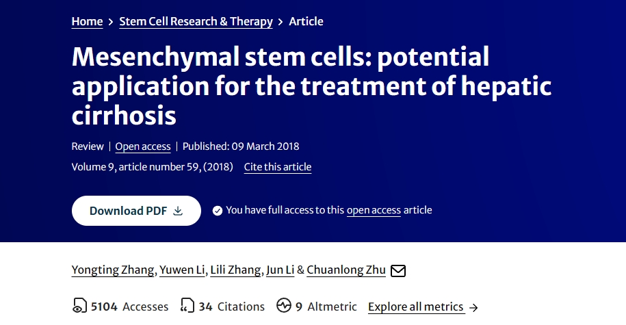間充質(zhì)干細胞：治療肝硬化的潛在應用