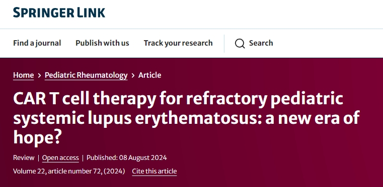 CAR-T細(xì)胞成為治療難治性系統(tǒng)性紅斑狼瘡：新時代的希望？