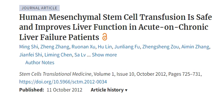 人類間充質(zhì)干細胞輸注安全且可改善急性慢性肝衰竭患者的肝功能