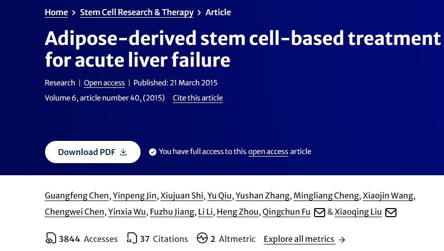 基于脂肪干細胞的急性肝衰竭治療