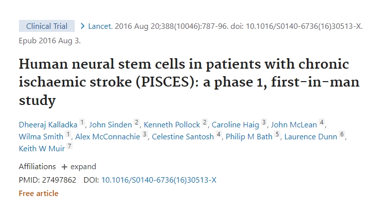 人類神經干細胞在慢性缺血性中風患者中的應用（PISCES）：第一階段首次臨床研究