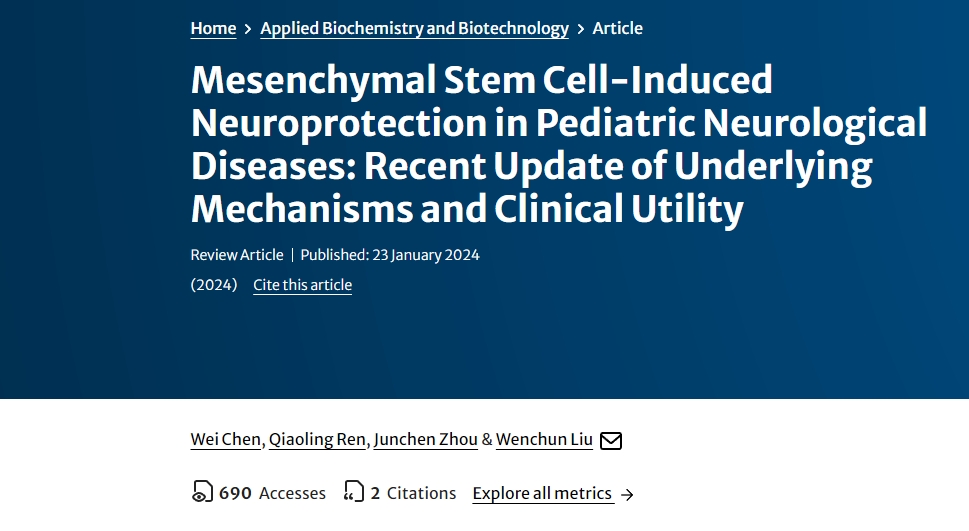 間充質(zhì)干細(xì)胞誘導(dǎo)的兒童神經(jīng)系統(tǒng)疾病神經(jīng)保護(hù)作用：潛在機(jī)制和臨床效用的最新進(jìn)展