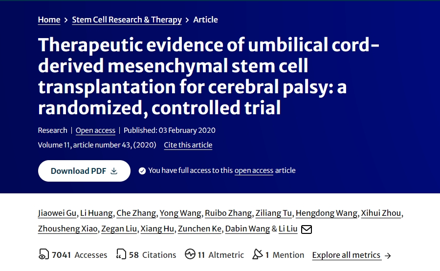 臍帶間充質(zhì)干細胞移植治療腦癱的治療證據(jù)：一項隨機對照試驗