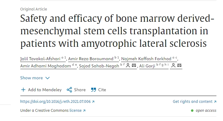 骨髓間充質(zhì)干細(xì)胞移植治療肌萎縮側(cè)索硬化癥的安全性和有效性