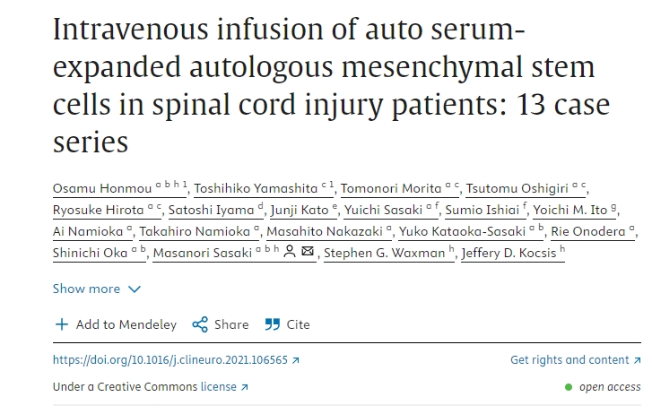 脊髓損傷患者靜脈輸注自體血清擴增的自體間充質干細胞：13例病例系列