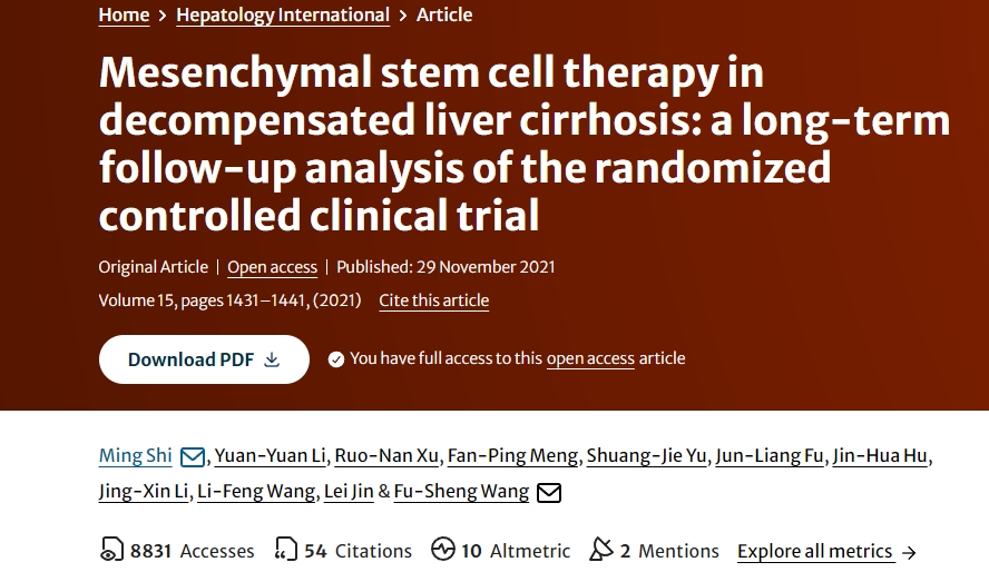 間充質(zhì)干細胞治療失代償性肝硬化：隨機對照臨床試驗的長期隨訪分析