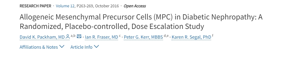 同種異體間充質(zhì)前體細(xì)胞 (MPC) 在糖尿病腎病中的作用：一項(xiàng)隨機(jī)、安慰劑對(duì)照、劑量遞增研究