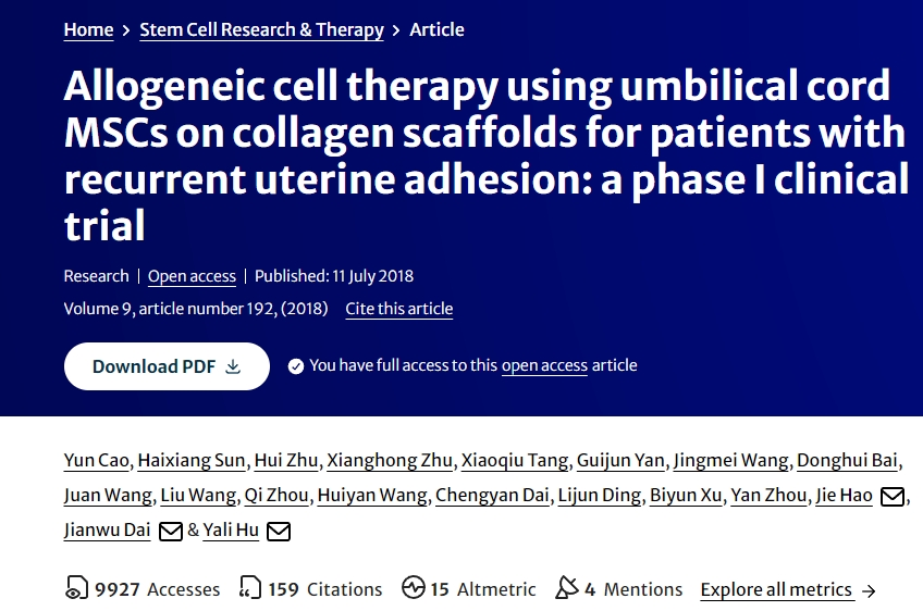 使用臍帶MSCs在膠原支架上進行異基因細胞治療復(fù)發(fā)性宮粘連患者：一項I期臨床試驗