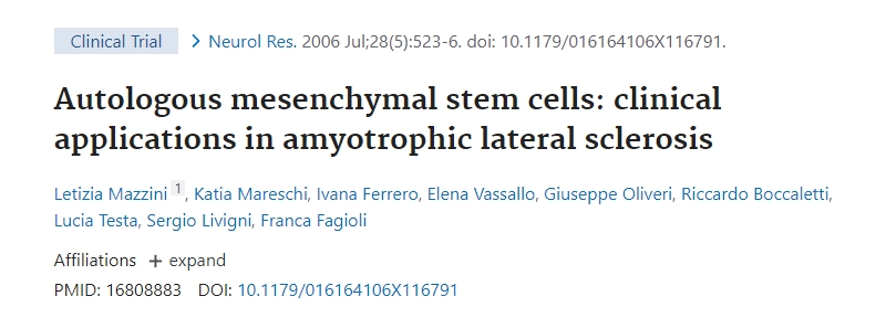 自體間充質(zhì)干細胞：在肌萎縮側(cè)索硬化癥中的臨床應用