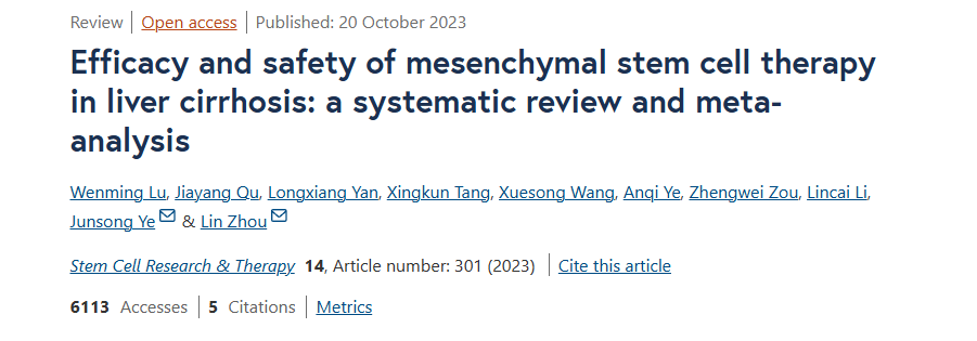 2023年10月20日，贛南醫(yī)學院第一附屬醫(yī)院在國際期刊《Stem Cell Research and Therapy》上發(fā)布了一篇《間充質干細胞治療肝硬化的療效和安全性：系統(tǒng)評價與薈萃分析》的研究結果。