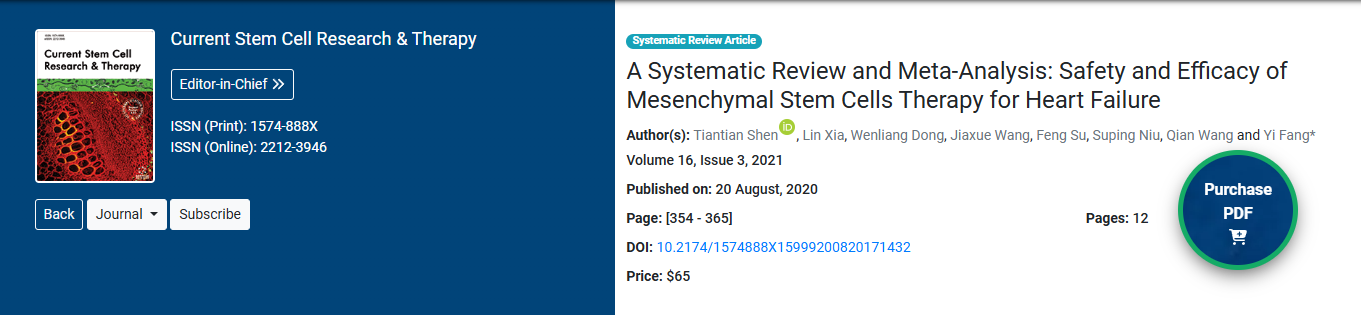 2021年8月20日，北京大學人民醫(yī)院在國際期刊《Current stem cell research and treatment》上發(fā)布了一篇《系統(tǒng)評價與薈萃分析：間充質干細胞治療心力衰竭的安全性和有效性》的研究結果。