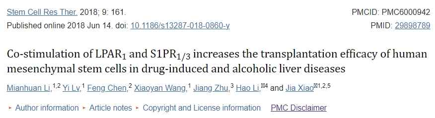 LPAR 1和S1PR?1/3的共刺激可提高人類間充質(zhì)干細胞在藥物性和酒精性肝病中的移植療效