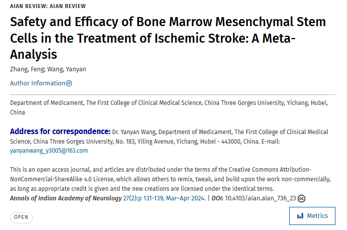 2024年3月，三峽大學(xué)第一臨床醫(yī)學(xué)院在國際期刊《Annals of the Indian Society of Neurology》上發(fā)布了一篇《骨髓間充質(zhì)干細(xì)胞治療缺血性中風(fēng)的安全性和有效性：薈萃分析》的研究結(jié)果。