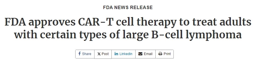FDA批準(zhǔn)CAR-T細(xì)胞療法用于治療患有某些類型大B細(xì)胞淋巴瘤的成年人