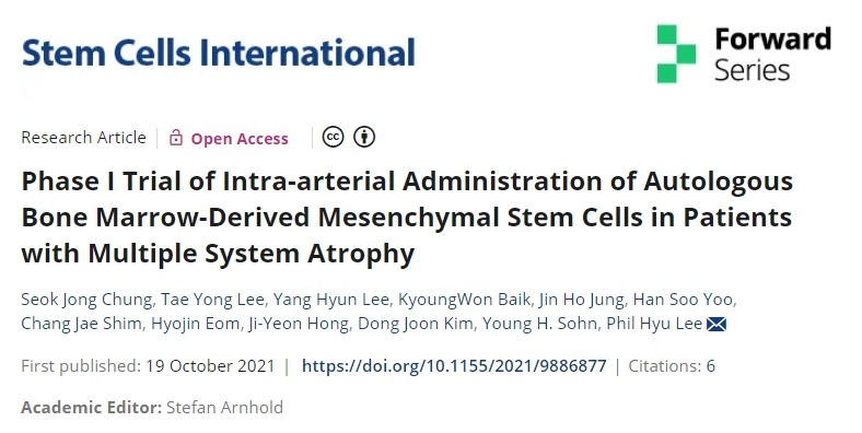 多系統(tǒng)萎縮患者動脈內注射自體骨髓間充質干細胞的I期臨床試驗