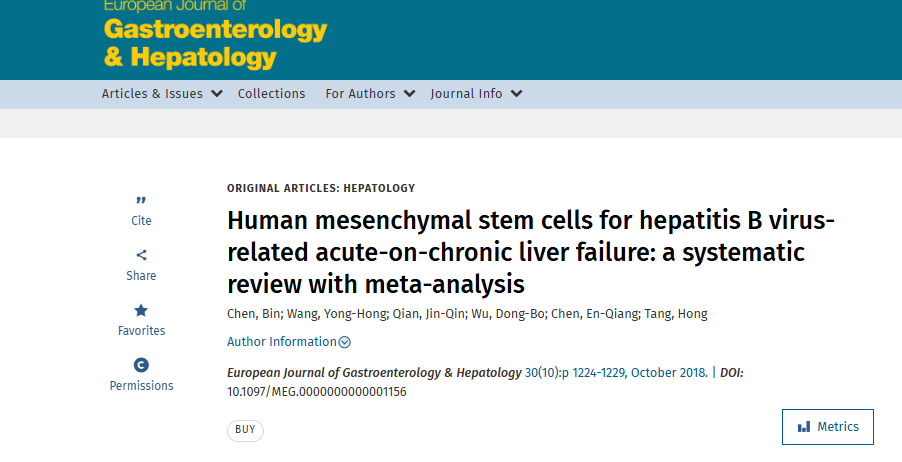 《人類間充質(zhì)干細(xì)胞治療乙肝病毒相關(guān)慢加急性肝衰竭：系統(tǒng)評(píng)價(jià)與薈萃分析》