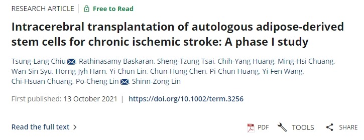 自體脂肪干細胞腦內(nèi)移植治療慢性缺血性中風(fēng)：I 期研究