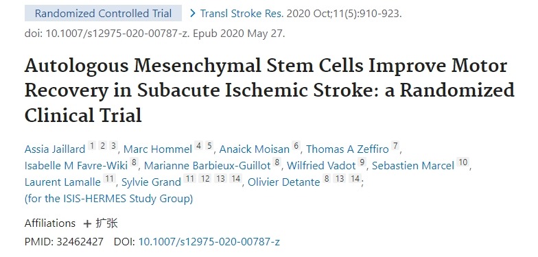 自體間充質(zhì)干細胞改善亞急性缺血性中風(fēng)的運動恢復(fù)：一項隨機臨床試驗