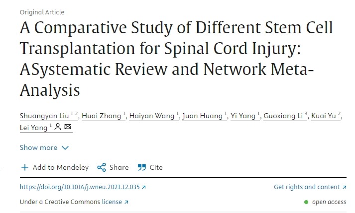不同干細胞移植治療脊髓損傷的比較研究：系統(tǒng)評價與網(wǎng)絡(luò)薈萃分析