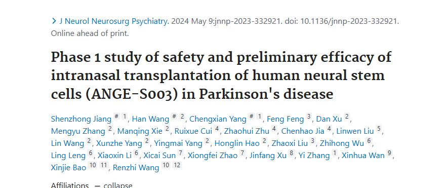 2024年5月10日，北京協(xié)和醫(yī)院在國(guó)際期刊《Journal of Neurosurgery and Psychiatry》上發(fā)布了一篇《人類(lèi)神經(jīng)干細(xì)胞鼻腔內(nèi)移植治療帕金森病的安全性及初步療效的1期研究（ANGE-S003）》的研究結(jié)果。