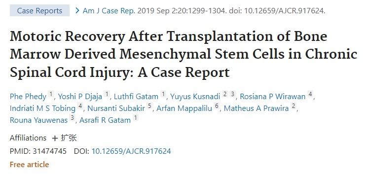 慢性脊髓損傷患者骨髓間充質(zhì)干細胞移植后運動功能恢復(fù)：病例報告