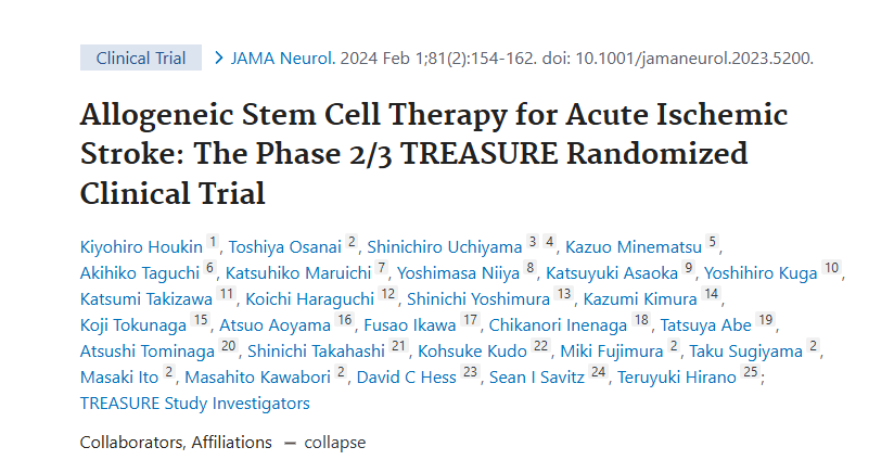 《同種異體干細胞治療急性缺血性中風(fēng)：2/3 期 TREASURE 隨機臨床試驗》