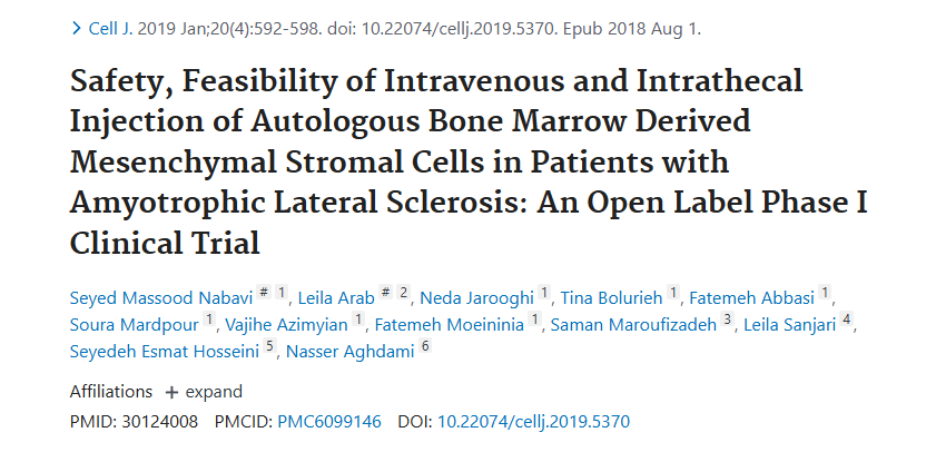 2018年8月1日，ACECR 魯瓦揚干細胞生物學(xué)和技術(shù)研究所在國際期刊《Cell J》上發(fā)布了一篇《肌萎縮側(cè)索硬化癥患者靜脈和鞘內(nèi)注射自體骨髓間充質(zhì)基質(zhì)細胞的安全性和可行性：一項開放標簽 I 期臨床試驗》的研究結(jié)果。