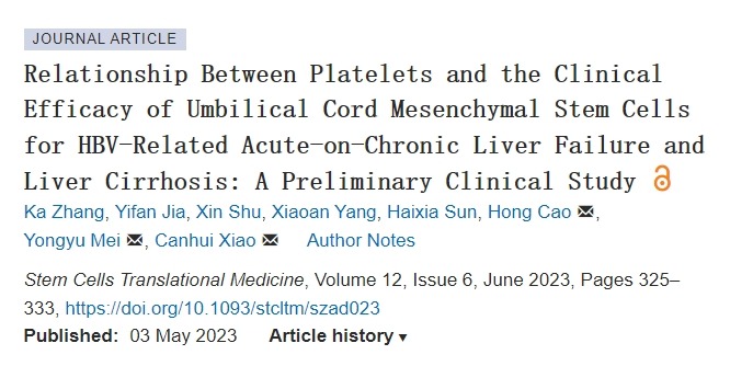 血小板與臍帶間充質干細胞治療乙肝相關慢加急性肝衰竭及肝硬化臨床療效關系的初步臨床研究