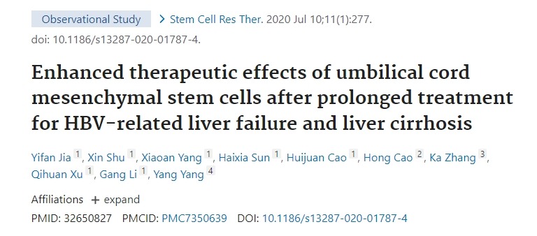 臍帶間充質干細胞對乙肝相關肝衰竭和肝硬化長期治療的增強治療效果
