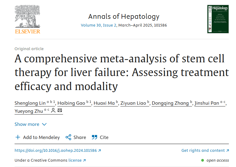 《肝衰竭干細(xì)胞治療的綜合薈萃分析：評(píng)估治療效果和治療方式》的研究結(jié)果。